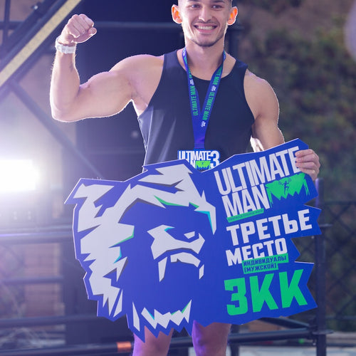 Gorilla Ultimate Man Competition image 6